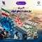 پیام هادی برزگری، رئیس هیأت‌مدیره و مدیرعامل شرکت شهرک های صنعتی آذربایجان غربی، به مناسبت روز حمایت از صنایع کوچک